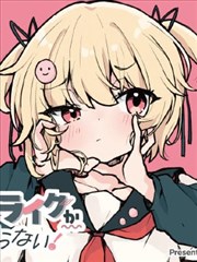 最新动漫电影墨水与龙海报